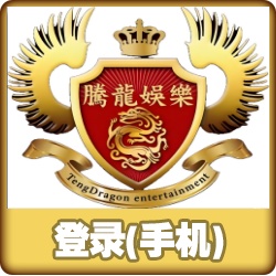 登录
